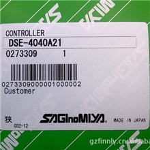 鹭宫(SAGInoMIYA)电子步进温控器