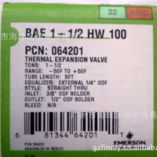 艾默生热力膨胀阀BAE-1.5HW100