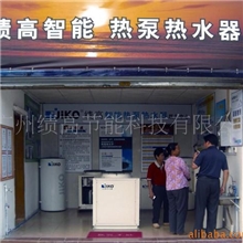厂家长期生产供应家用机工程机空气源热水器