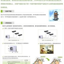 供应格力中央空调格力家用多联式GH系列家用一拖多中央空调