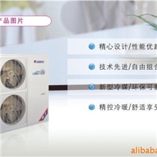 供应格力中央空调GPj智能变频多联中央空调