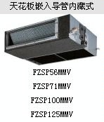 厂房中央空调维修银行中央空调维修超市中央空调维修