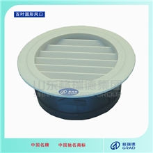 优质供应高标准百叶窗风口高标准百叶窗风口百叶窗风口风口