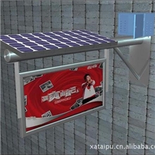 太阳能广告牌广告牌太阳能灯广告灯宣传灯各种广告牌