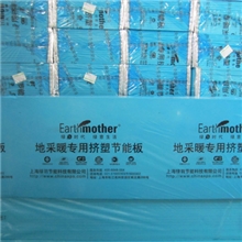 专业地暖安装销售公司绿羽全系列辅料