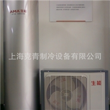 家用空气能热水器--五一促销-限量20台