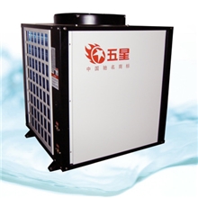 五星空气能热泵热水器热泵热水工程酒店安装的热泵热水工程机