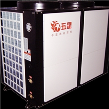 广东五星空气源热水工程热泵热水器空气能热水器哪里好？