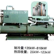 供应康达空调主机设备|日立水冷式热回收机组螺杆式水冷冷水机组