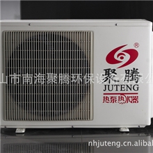 厂家直销100L空气能热水器