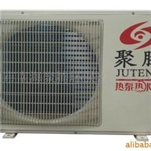 供应空气源热泵热水器聚腾空气源家家有温泉