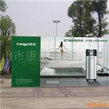 康意空气能家庭中央热水器期待您的加入