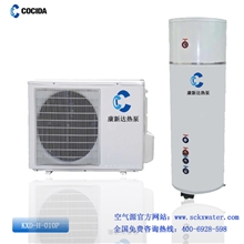[一件起发]厂家直销家庭用空气能热水器价格即热式热水器价格