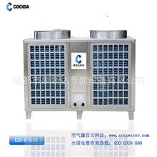 [免费提供热水工程]星级酒店空气能热水器工程免设计免安装