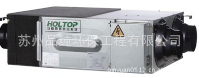 厂家生产热回收式新风换气机高效空气置换系统