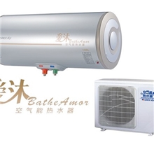 格力牌阳台壁挂式空气能热泵热水器爱沐系例100升