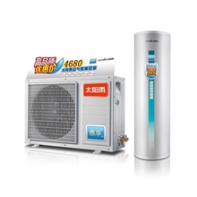 深圳太阳雨空气源热水器承接空气能太阳能热水工程热泵热水工程