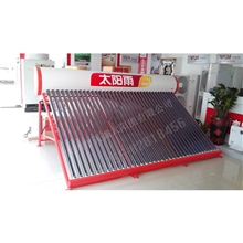 太阳雨太阳能承接大型酒店热水工程承接大型太阳能热水工程