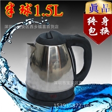 1.5L半球不锈钢电热水壶批发电水壶电烧水壶热水壶可贴LOGO