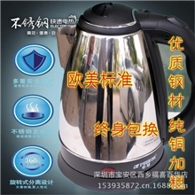 1.8L升级半球电水壶电热水壶批发烧水壶快速电水壶专业加LOGO