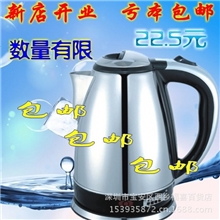半球电热水壶烧水壶电水壶批发厂家大放送包邮试用用好在批
