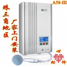 堡斯莱A58III即热式速热式电热水器强排热水器式挂壁式高品质