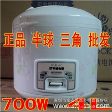 4L豪华半球三角电饭煲西施煲不粘煲迷你电饭煲智能电饭煲厂