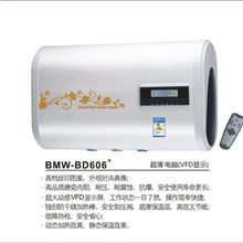 精美储水式热水器储水式电热水器储水式超簿电脑版电热水器