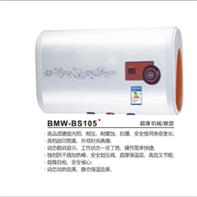 特价供应超薄电热水器数显型电热水器储水式电热水器