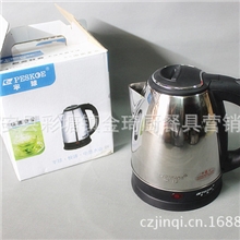 半球电热水壶1.5L1.8L快速电水壶电热水壶半球电水壶