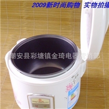 半球、电饭锅苏电饭煲电饭煲电饭锅饭锅