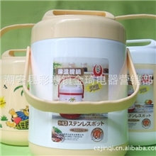 不锈钢卡通塑料保温提锅携带方便不锈钢提锅保鲜盒不锈钢保温