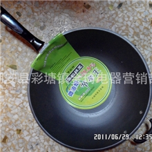 美的节能锅、铁锅、螺纹锅，锅、煲、炒锅节能锅平底炒锅