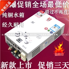 樱花家用JSD12-B6升烟道式燃气热水器冬夏型煤气液化带显示正品