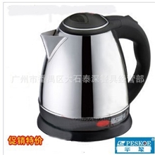 正品半球1.5L1.8L电热壶快速壶不锈钢电水壶电热水壶