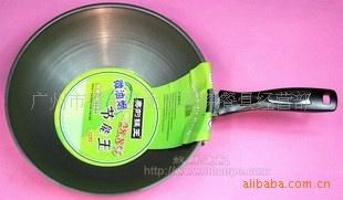 美的炒锅节能王精铁炒锅/电磁炉锅，电磁炉炒锅，礼品锅赠品锅