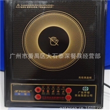 2000W半球光波炉进口黑晶板电热炉特价促销效仿电磁炉礼品首选