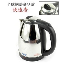 1.5L不锈钢半球电热水壶电水壶防干烧电水壶电热壶