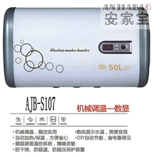 樱花电热水器厂家直销批发质量三包超薄数显储水式电热水器