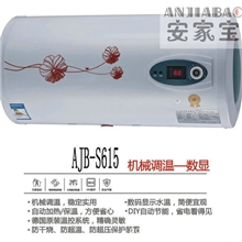 小额批发厂家直销广州樱花储水式电热水器电热水器家用热水器