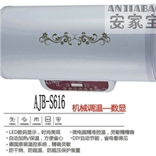 小额批发厂家直销美观实惠樱花牌储水式电热水器