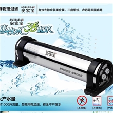 厂家批发安家宝净水机厨房净水器不锈钢中央超滤机直饮水机