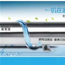 厂家供应安家宝樱花超滤全屋净水器不锈钢立升款全屋机超滤机