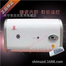 厂家直销储水式电热水器带遥控电脑超薄双内胆热水器数显洗澡机