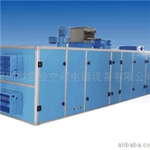 提供工业恒温恒湿机家用恒温恒湿机精密空调冷库维修服务