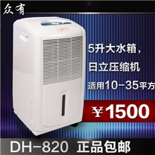 【精品特惠】供应家用除湿机抽湿机空气除湿机家用空气除湿器