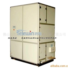 供应特利牌恒温除湿机