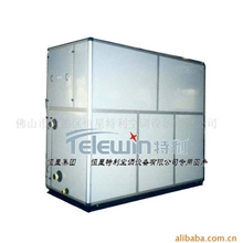 供应特利TL系列立式空调