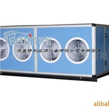 供应特利牌TD系列吊顶空调机