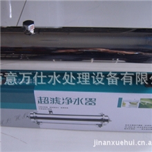供应家用净水器厂家直销家用净水器商用净水器超滤净水器